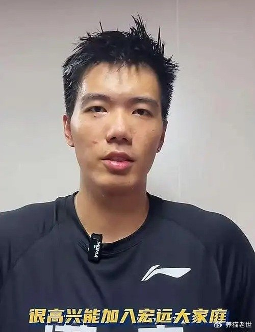 安全平台-又一个？曝广东男篮又1人申请交易，22岁，前锋，曾被杜锋重用|黄明依|广东宏远|徐昕|球队|球迷_新浪体育_新浪新闻